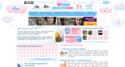 Desktop Screenshot of dialogimam.com