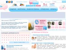 Tablet Screenshot of dialogimam.com